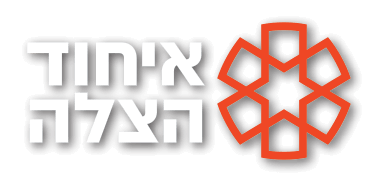 איחוד הצלה