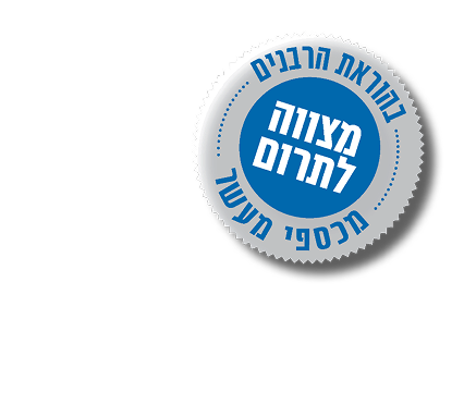 פריט בהגרלה